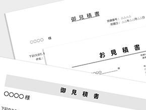 こんなお悩みありませんか？