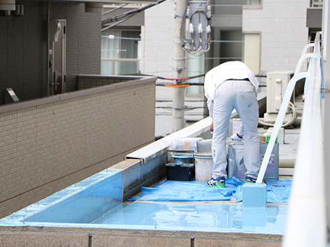 防水工事